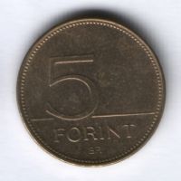 5 форинтов 2004 г. Венгрия
