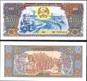 Лаос - 500 Кип 1988 UNC