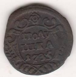 полушка 1735 г. 4 лепестка