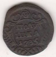 полушка 1735 г. 4 лепестка