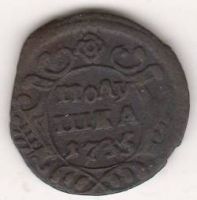 полушка 1735 г. 4 лепестка