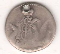 5 копеек 1757 г.