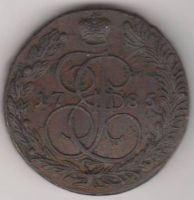 5 копеек 1785 г. перечекан