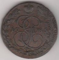 5 копеек 1785 г. перечекан