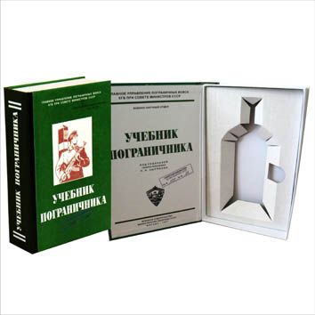 Учебник пограничника