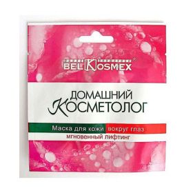 БЕЛКОСМЕКС. ДОМАШНИЙ  КОСМЕТОЛОГ. МАСКА  ВОКРУГ  ГЛАЗ  "МГНОВЕННЫЙ  ЛИФТИНГ"