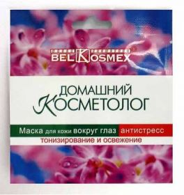 БЕЛКОСМЕКС. ДОМАШНИЙ  КОСМЕТОЛОГ. МАСКА  ВОКРУГ  ГЛАЗ  АНТИСТРЕСС