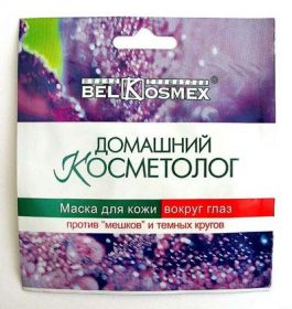 БЕЛКОСМЕКС. ДОМАШНИЙ  КОСМЕТОЛОГ. МАСКА  ВОКРУГ  ГЛАЗ  ПРОТИВ  МЕШКОВ  И  ТЕМНЫХ  КРУГОВ