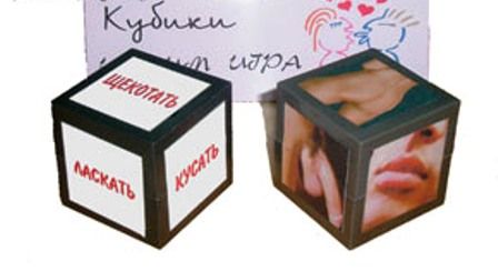 Кубик- интим (мужчины)