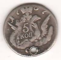 5 копеек 1757 г.