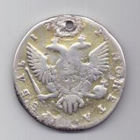1 рубль 1752 г. спб я i