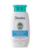 HIMALAYA  HERBALS. ШАМПУНЬ  ОТ  ПЕРХОТИ  ДЛЯ  СУХИХ  И  ПОВРЕЖДЕННЫХ  ВОЛОС  200МЛ.