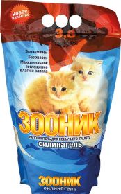 Наполнитель силикагелевый Зооник для кошек 3,8л