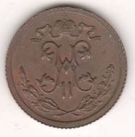 1/2 копейки 1912 г.