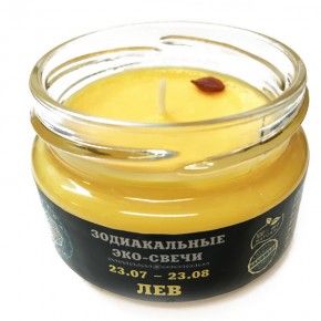 Зодиакальная свеча "Лев", 7х5 см