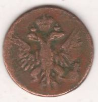 деньга 1753 г.