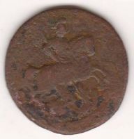 деньга 1757 г.