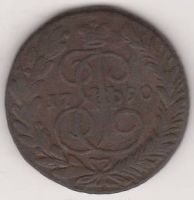 2 копейки 1790 г.