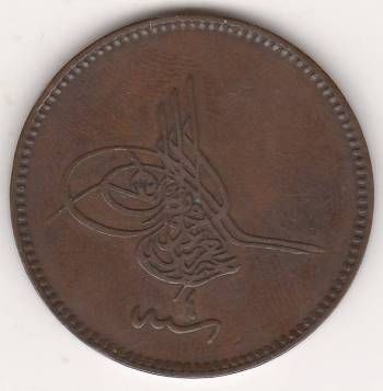 20 пара 1277-1864 Турция