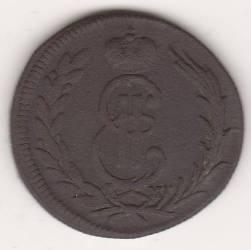 1 копейка 1774 г. сибирская монета