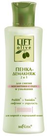 БЕЛИТА. LIFT  OLIVE. ПЕНКА-ДЕМАКИЯЖ  2:1