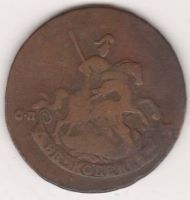 2 копейки 1763 г. СПМ перечекан