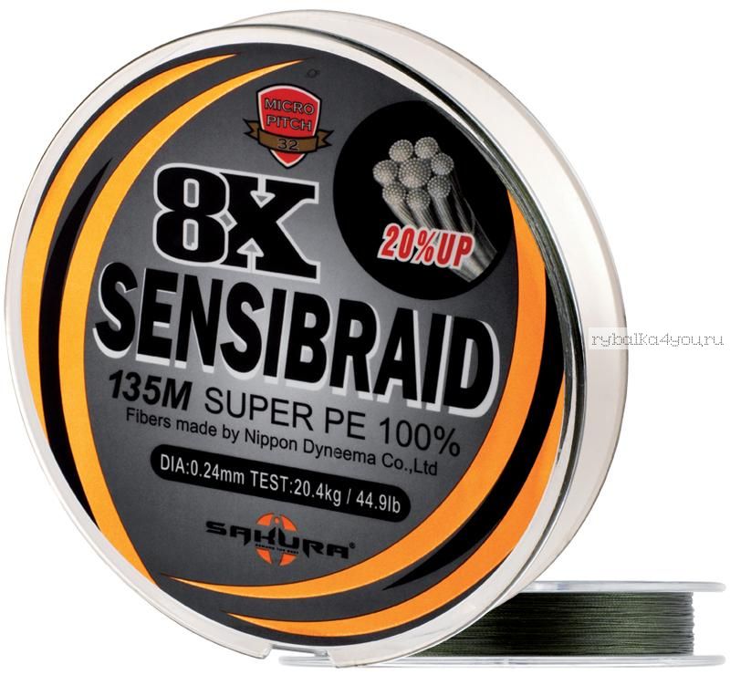 Плетенка SAKURA SENSIBRAID 8X (Белая) 135 м