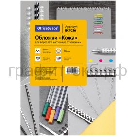 Обложка А4 "кожа" песочный 100шт.Office Space BC7056