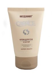 БЕЛКОСМЕКС. CAPRICE. КРЕМ  ДЛЯ  РУК  И  НОГТЕЙ  "EXPRESS  BEAUTY"  (ВОССТАНОВЛЕНИЕ, АНТИСТРЕСС)  100Г.