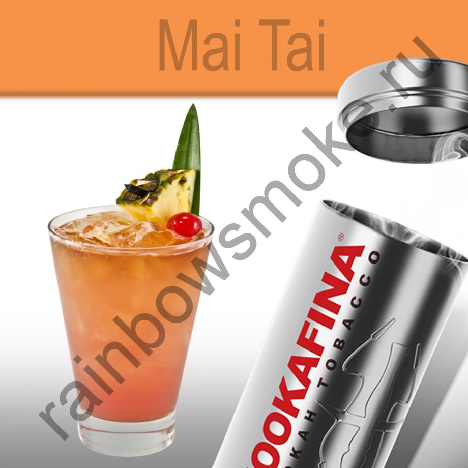 Hookafina Gold 250 гр - Mai Tai (Коктейль Май Тай)
