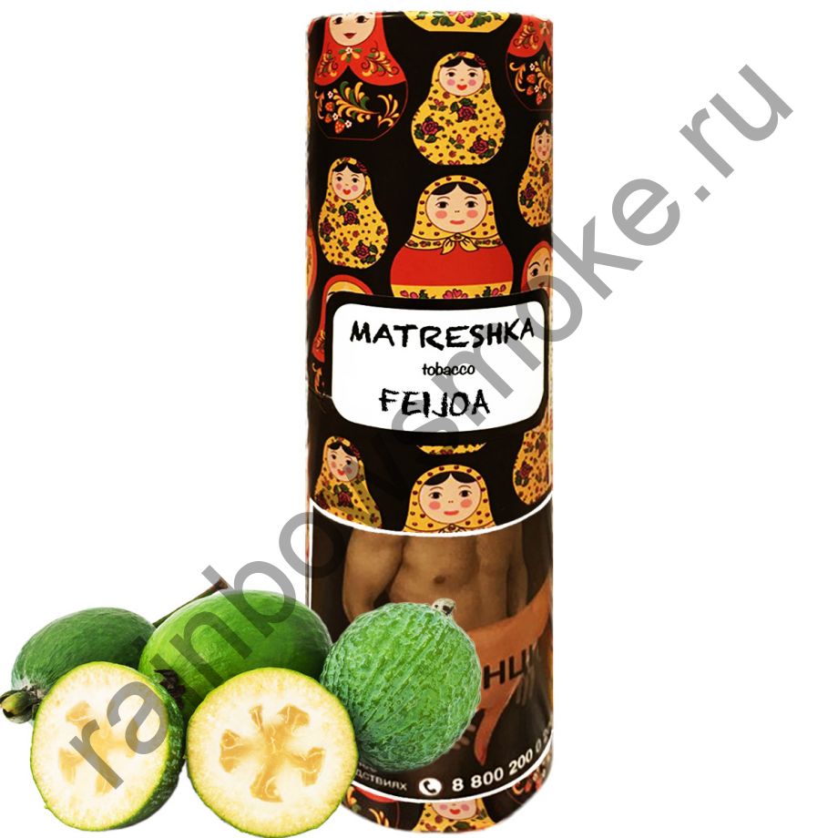 Matreshka 100 гр - Feijoa (Фейхоа)