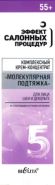 Белита Эффект салонных процедур Крем-концентрат "Молекулярная подтяжка" 55+ для лица, шеи и декольте, 50 мл