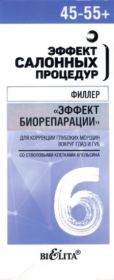 Белита Эффект салонных процедур филлер "Эффект биорепарации" 45-55+ для коррекции глубоких морщин вокруг глаз и губ, 30 мл