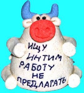 Ищу интим работу не предлагать