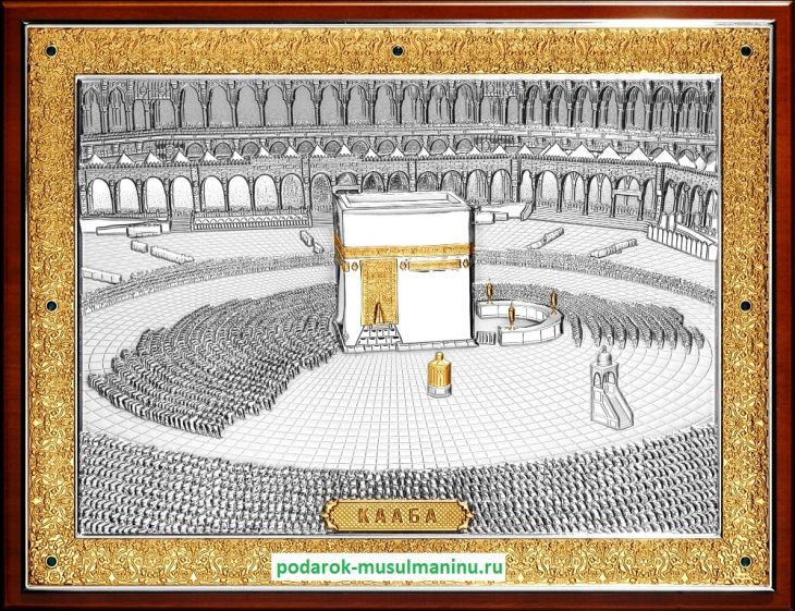Шамаиль Священная Кааба с изумрудами (серия «Классика», серебро и золочение), 35*26 см