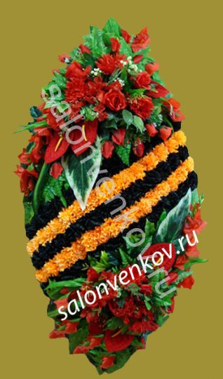 Элитный искусственный траурный венок N41, РАЗМЕР 110см,125см,140см,160см,180см