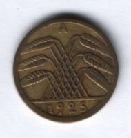 5 пфеннигов 1925 г. Германия