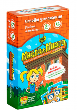 Настольная игра Много-Много Основы умножения