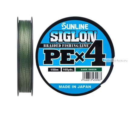 Плетёный шнур Sunline Siglon PEx4 150м / цвет: Dark Green