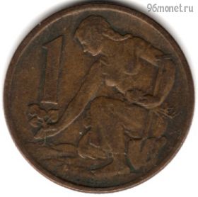 Чехословакия 1 крона 1966