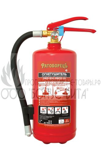 Огнетушитель ОВЭ-2(з)-ABCE-01 воздушно-эмульсионный закачной