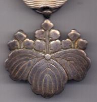 орден 1875 г. AUNC Футляр. Япония