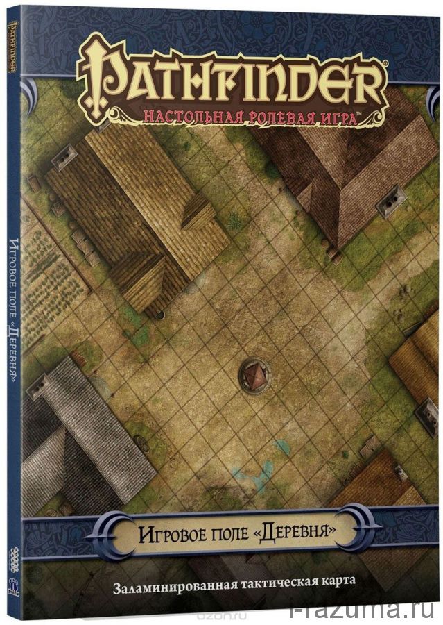 Pathfinder. Настольная ролевая игра. Игровое поле "Деревня"