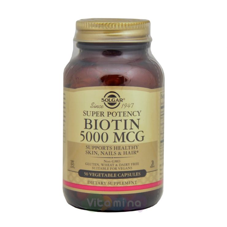 Солгар Биотин (Biotin) 5000 мкг, 50 капс.