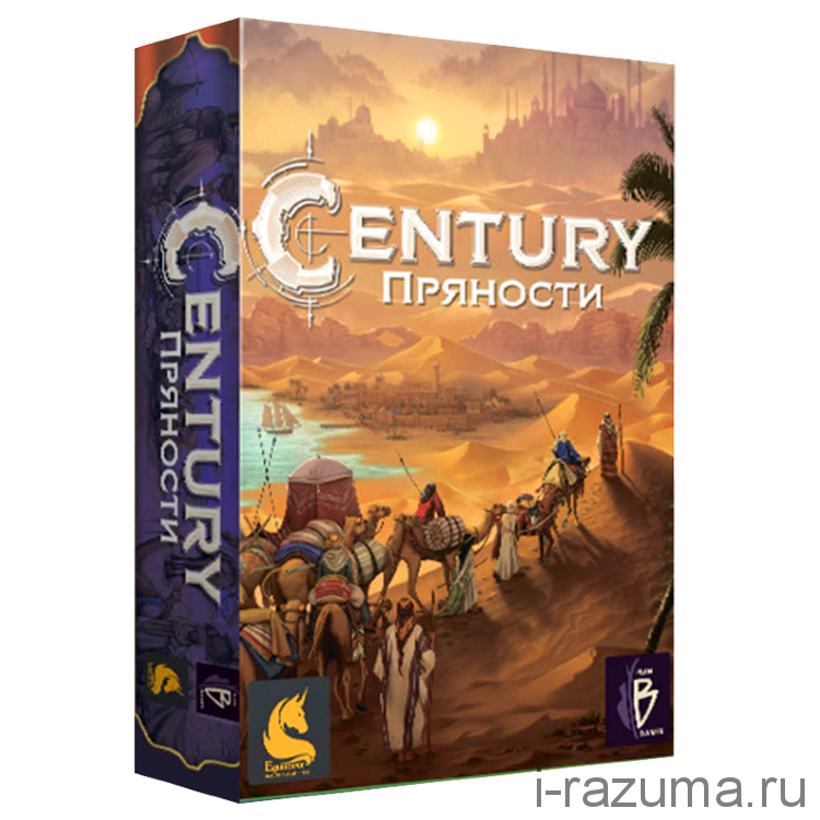 Пряности Century