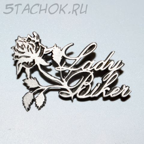 Брошь "Леди байкер" (США)