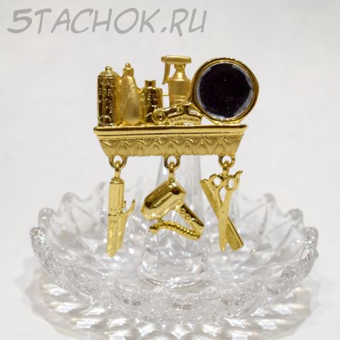 Брошь "Столик парикмахера" (Danecraft США)