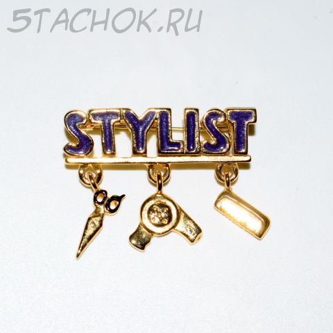 Брошь "Стилисту" (Ren США)