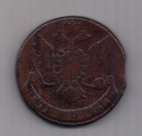 5 копеек 1760 г. RR! ММ