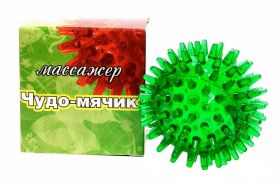 МАССАЖЕР  "ЧУДО-МЯЧИК"